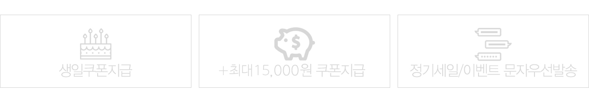 [어반스킨] PC_회원가입이미지