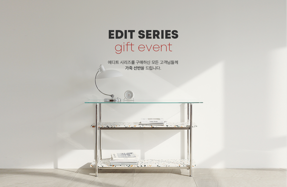 edit series gift event