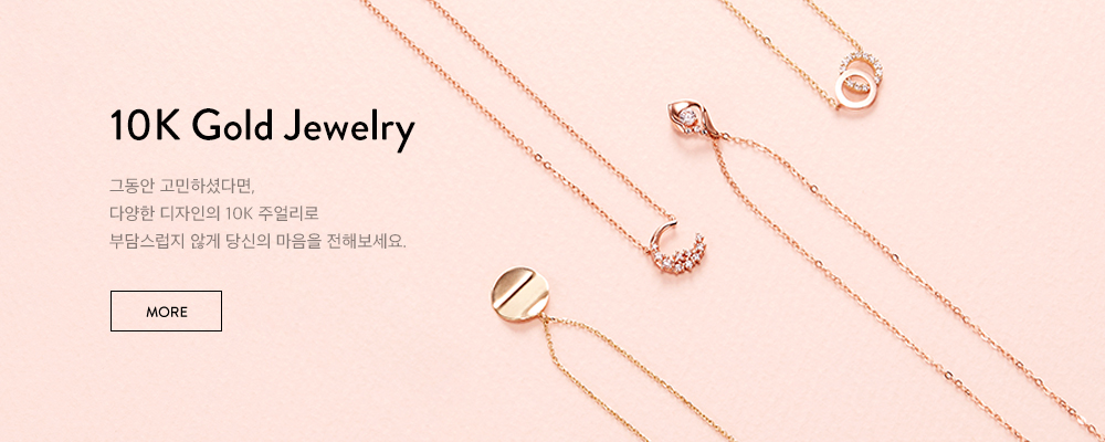 10K Jewelry