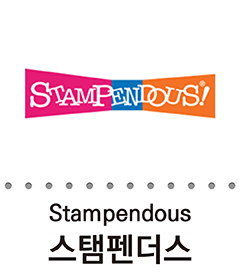 Stampendous
