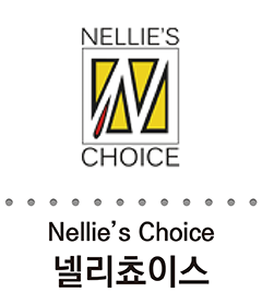 Nellie’s Choice