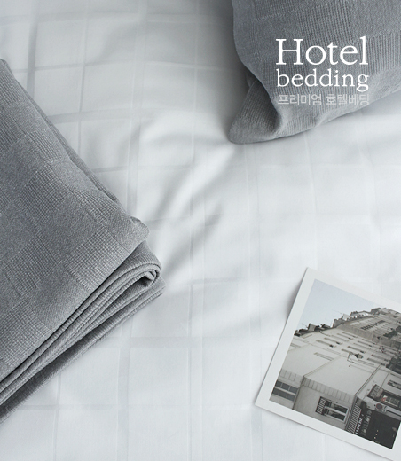 hotel bedding