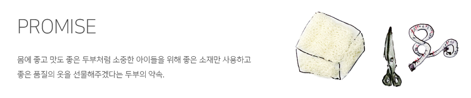 솜앤데코PC 메인 긴배너02