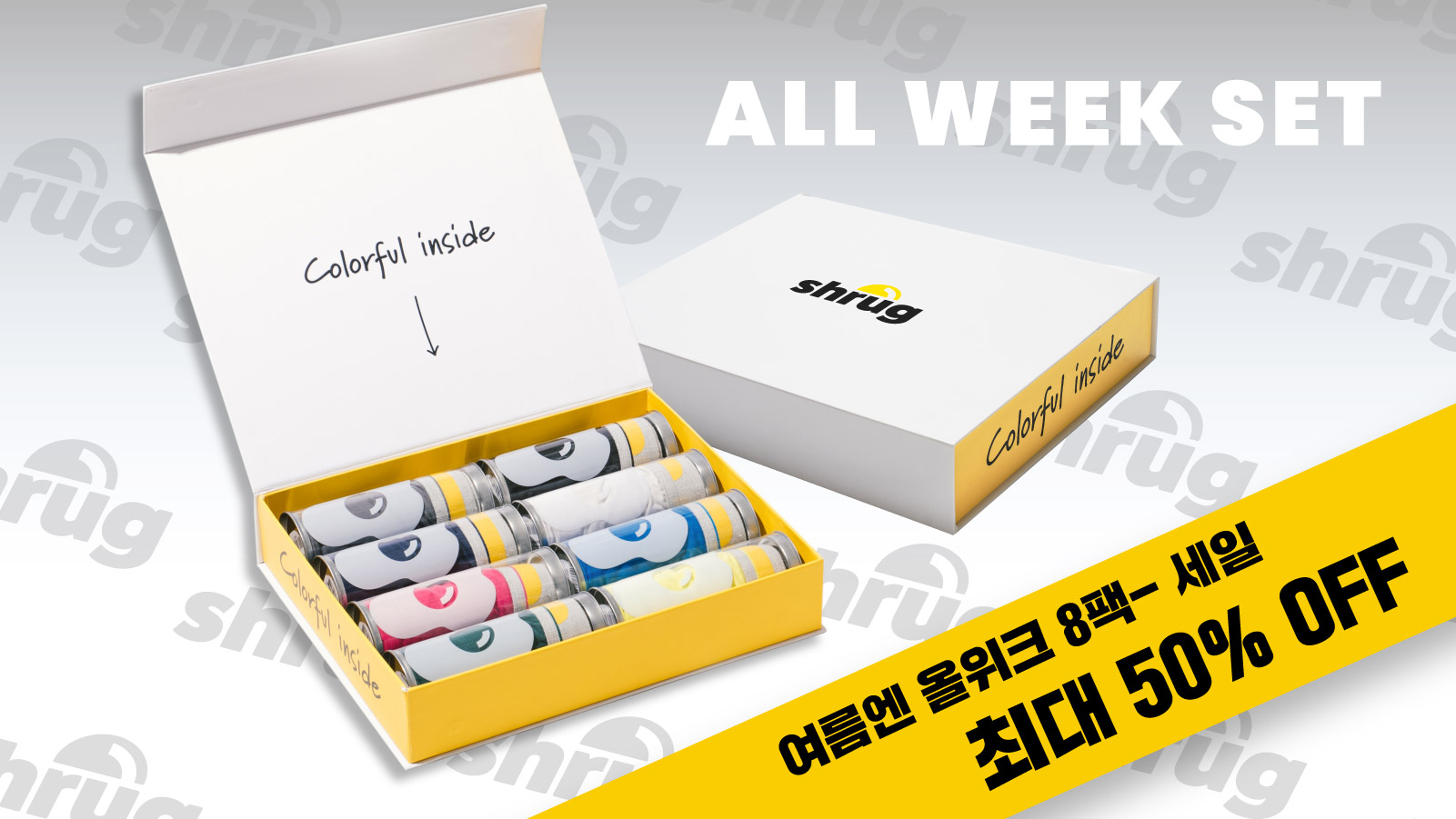 Event Coner #3 ALLWEEK SET
